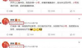 罗百万微博小号爆料最新