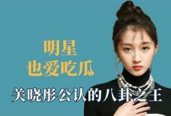 娱乐吃瓜蜀黍王鹤棣,娱乐吃瓜蜀黍的蜕变之路