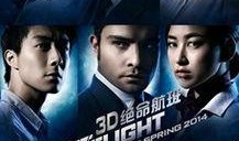 《绝命航班》在线观看,空中惊魂，生死时速的空中逃生之旅