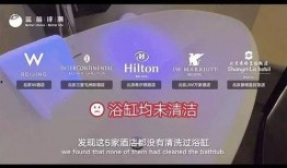 酒店最新爆料视频,最新爆料视频带你探秘幕后真相