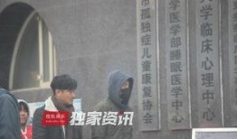精神病院 爆料案例视频,揭秘真实案例背后的惊人真相