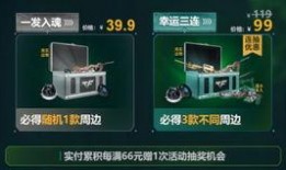 cfm盲盒活动最新爆料,神秘惊喜等你解锁！