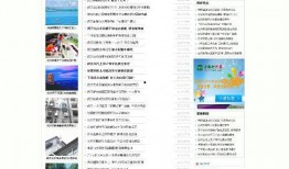 武汉新闻爆料入口官网网址,一键掌握武汉最新动态