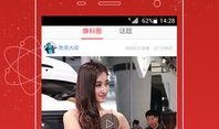 六月今日头条爆料视频大全,六月热门爆料视频大盘点