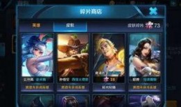 王者皮肤商店最新爆料,神秘皮肤即将登场，玩家期待值飙升！