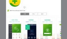 最新苹果爆料平板下载安装,神秘平板惊艳亮相，下载安装指南抢先看