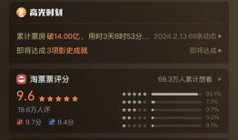 今日热榜爆料新闻直播视频,今日热榜爆料新闻背后的真相