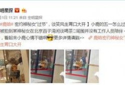 伟卓最新爆料视频下载,独家内幕大公开！