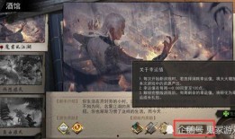 须弥最新周本爆料在哪看,最新版本内容抢先看