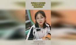 女儿爆料亲妈视频播放下载,播放下载背后的惊人真相