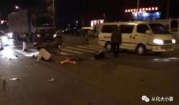 网络爆料车祸事件视频,瞬间引发网友热议