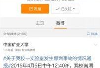 江苏最新爆料新闻报道,揭秘重大事件背后真相