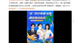 今日热榜爆料新闻直播视频,今日热榜爆料新闻背后的真相