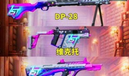 军需新皮肤最新爆料要多少