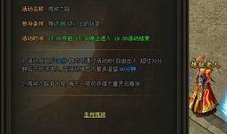 最新炼狱爆料新闻报道图片,最新图片揭露惊人真相