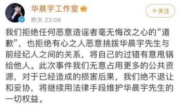 爆料乔任梁的一个人视频,揭开不为人知的真实一面