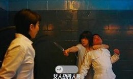 恶女韩国电影在线观看,韩国惊悚电影，在线观看揭示人性深渊