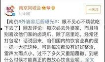 热点爆料马上曝光视频,热点爆料瞬间曝光，视频内容引发热议！