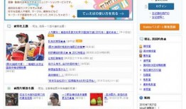 在线观看网站贴吧,热门影视、剧集、动漫一网打尽