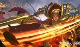 王者亚瑟爆料最新消息,神秘技能觉醒，战场霸主即将归来！