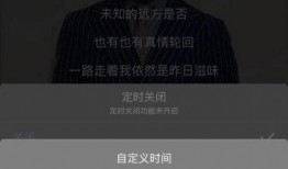 9首歌在线手机观看,9首热门歌曲在线观看大盘点