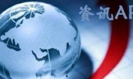 北海爆料热点新闻视频,最新热点新闻视频深度解析