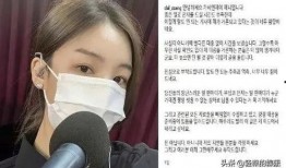 女网友爆料爱豆视频,网友爆料引发热议！”