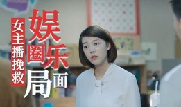 喜欢爆料娱乐圈新闻的有哪个人