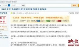 河南频道爆料新闻直播视频,揭秘最新爆料新闻背后的真相
