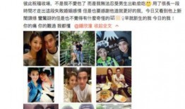 刘凯鹏前妻爆料视频,揭秘婚姻内幕与情感纠葛