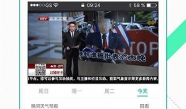 富豪爆料视频大全下载,财富背后的真实故事