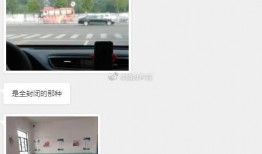 临汾爆料最新事件