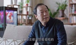 娱乐圈爆料的老头是谁呀,揭秘那位神秘“老头”的真实身份