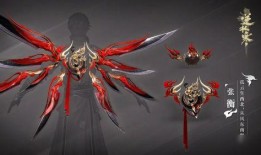 逆水寒最新爆料外观图片