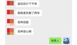 武汉教师爆料事件视频曝光