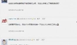 深圳窦小姐最新爆料微博,揭秘背后惊人真相