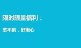 大学生搞笑视频爆料文案,大学生搞笑视频爆料，笑出腹肌的瞬间