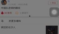 做头条爆料视频怎么做,轻松打造热门内容