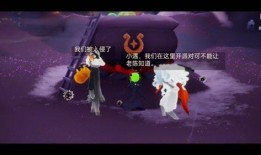 光遇万圣节最新爆料,神秘新内容揭秘，惊悚冒险等你探索！