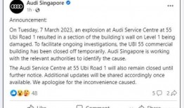新加坡新闻爆料网,新加坡新闻爆料网揭露最新热点事件