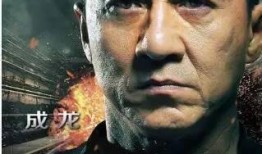 中国导演爆料新闻事件,新闻背后的真相与争议
