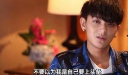 今日头条爆料黄子韬,今日头条独家爆料引热议