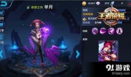 新英雄芈月爆料视频,神秘崛起，古风美艳新英雄