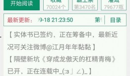 娱乐圈爆料文完结推荐,揭秘明星幕后故事，精彩完结篇