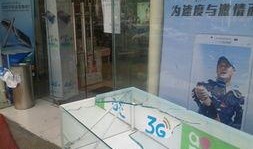 德阳爆料新闻电话,揭开城市角落的秘密