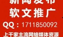 近期三明商家爆料新闻,揭秘幕后真相