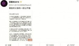林胜峰天涯爆料最新,揭秘娱乐圈惊人内幕