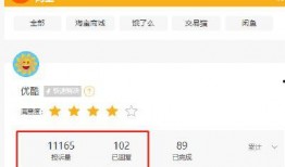 迅雷黑料爆料视频下载,视频下载背后的真相曝光