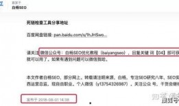 做娱乐圈爆料公众号,揭秘明星幕后故事