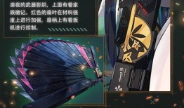 幻塔凛夜最新爆料,神秘力量觉醒，凛夜命运再掀波澜